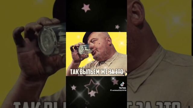 20 февраля день профессионального алкоголика!