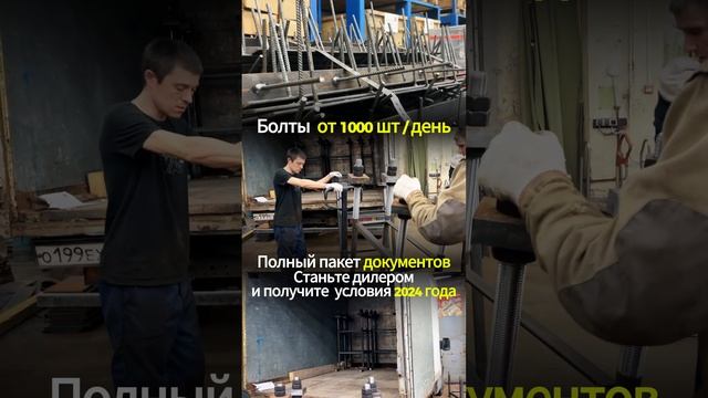 Закладная деталь МН 110-3 серия 1.400-15 выпуск 1.110 сталь 3сп2 🔩 - boltigaika.com 🌐 Фундамент...