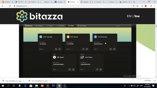 ฺBitazza รับฟรีเหรียญ BTZ 3,000บาท ก่อนเปิดตัว