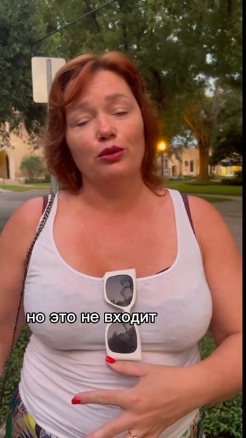 ОТНОШЕНИЯ С МАМОЙ