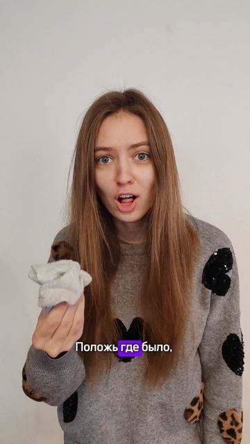 Носки