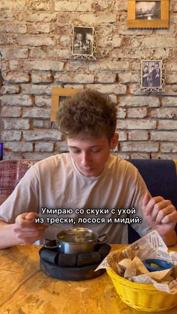 Ждем вас в ресторане "Иван да Марья"!