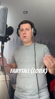 Alexander Rybak - Fairytale (Кирилл Вечер cover)