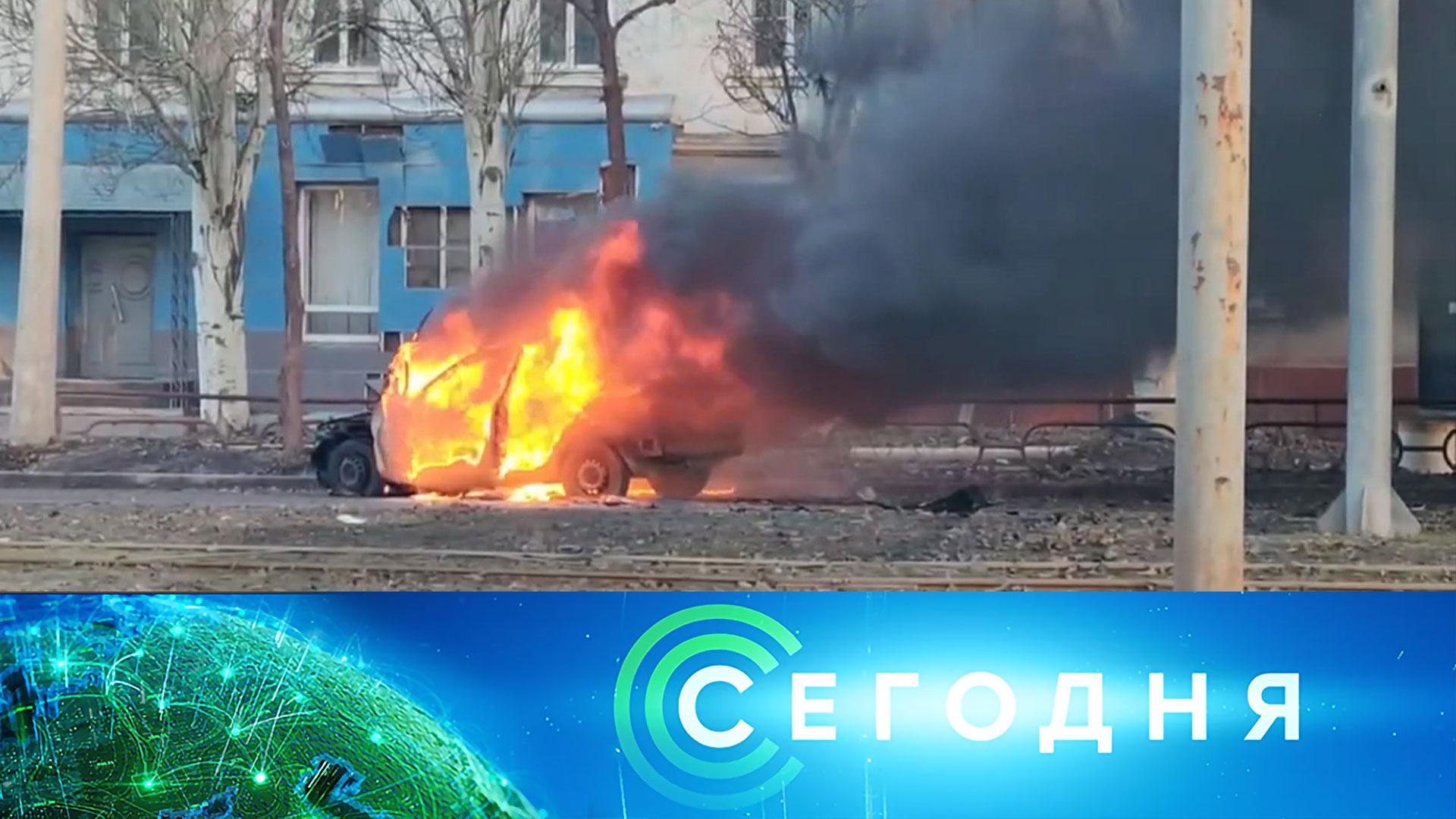 «Сегодня»: 20 января 2025 года. 16:00 | Выпуск новостей | Новости НТВ