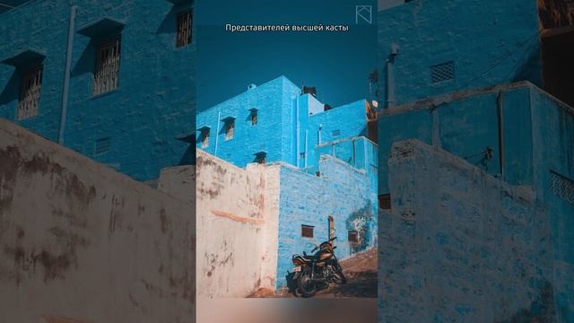 Голубой город - индийский Джодхпур. Еще больше видео на моем Ютуб канале.