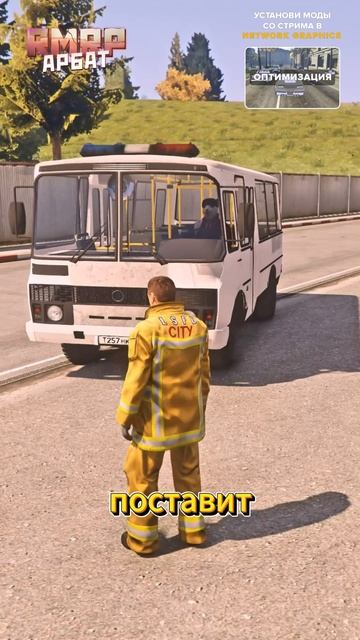 GTA5 RMRP-промо LEIX #NetworkGraphics #rmrp #majestic #rage #grandrp #gta5rp #gtashorts #shorts #рек