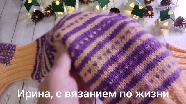 Гольфы готовы, отчёт по СП, проходящем на дзен