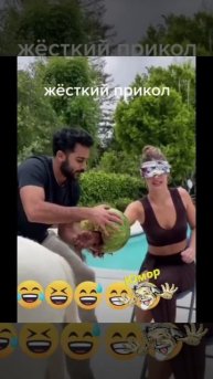 Жёсткий прикол