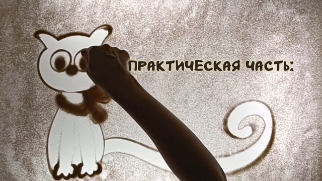 мастер-класс.mp4