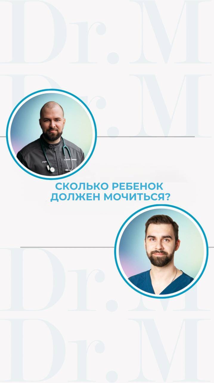 Ребенок мало писает