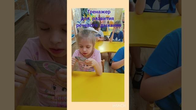 Дыхательный тренажёр "Варежка"