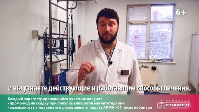 Межпозвонковая грыжа_ особенности жизни с хронической и острой болью _ Андрей Панов