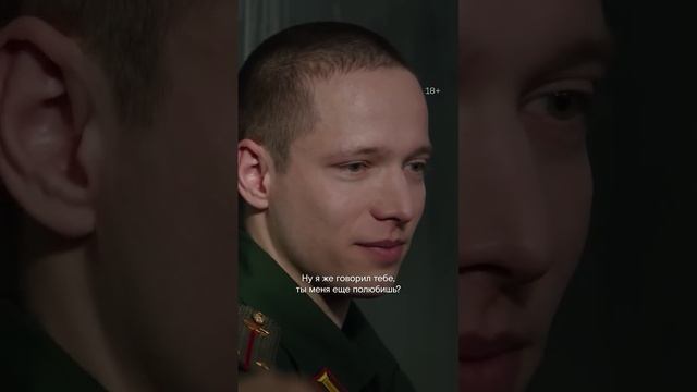 Не молнией тряхануло, а любовью! #смотрите #сериал #Ландыши