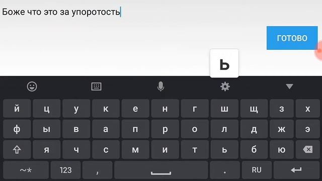 Рисуб в наброске #12 (заказ)