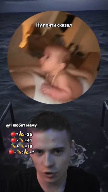 очень бешеный