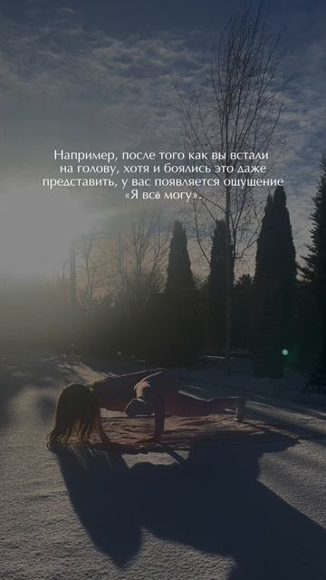 Уверенность в себе 🙏🏻