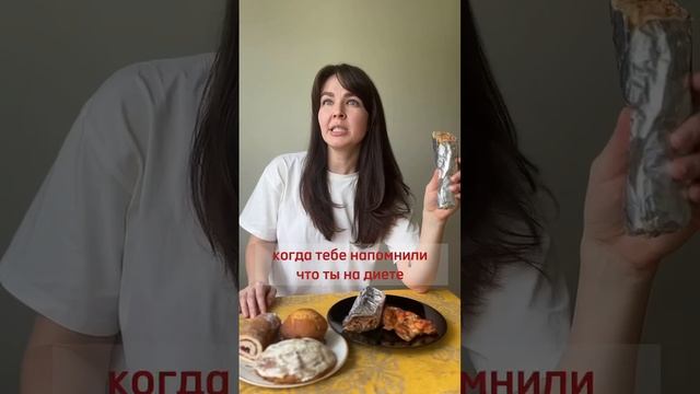 Да как они посмели?!