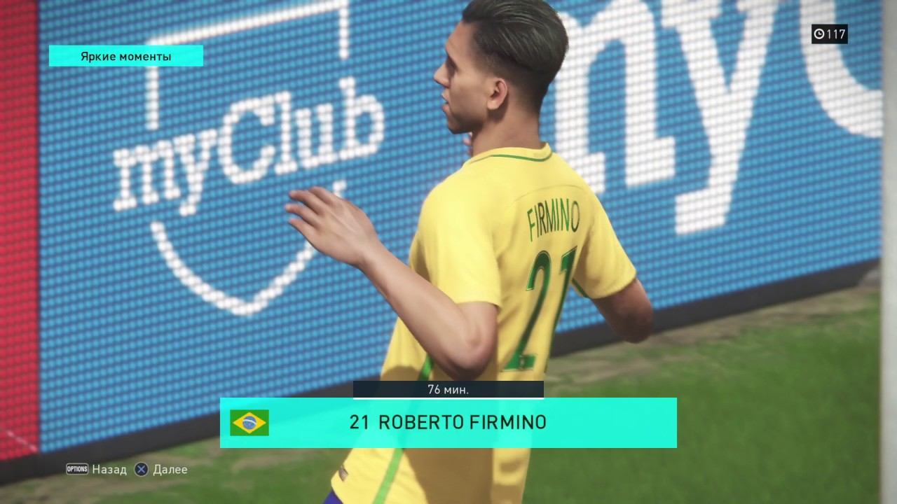 PRO EVOLUTION SOCCER 2018 Online Beta