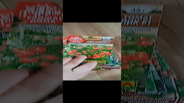 Сеем рассаду😊😊😊