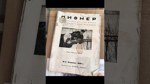 Книги, документы, журналы