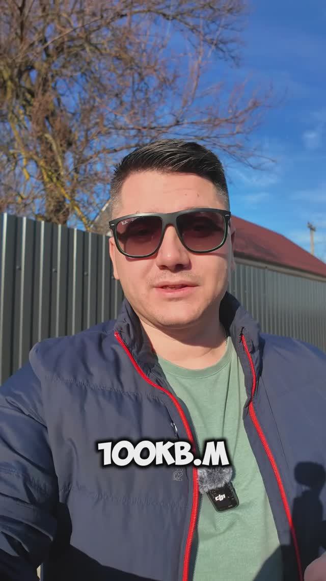 Дома в Краснодаре