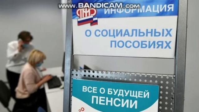 Россияне не выйдут на пенсию по старости в 2025 году, заявила экономист