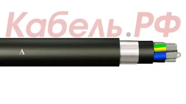 Кабель АВБбШвнг-LS