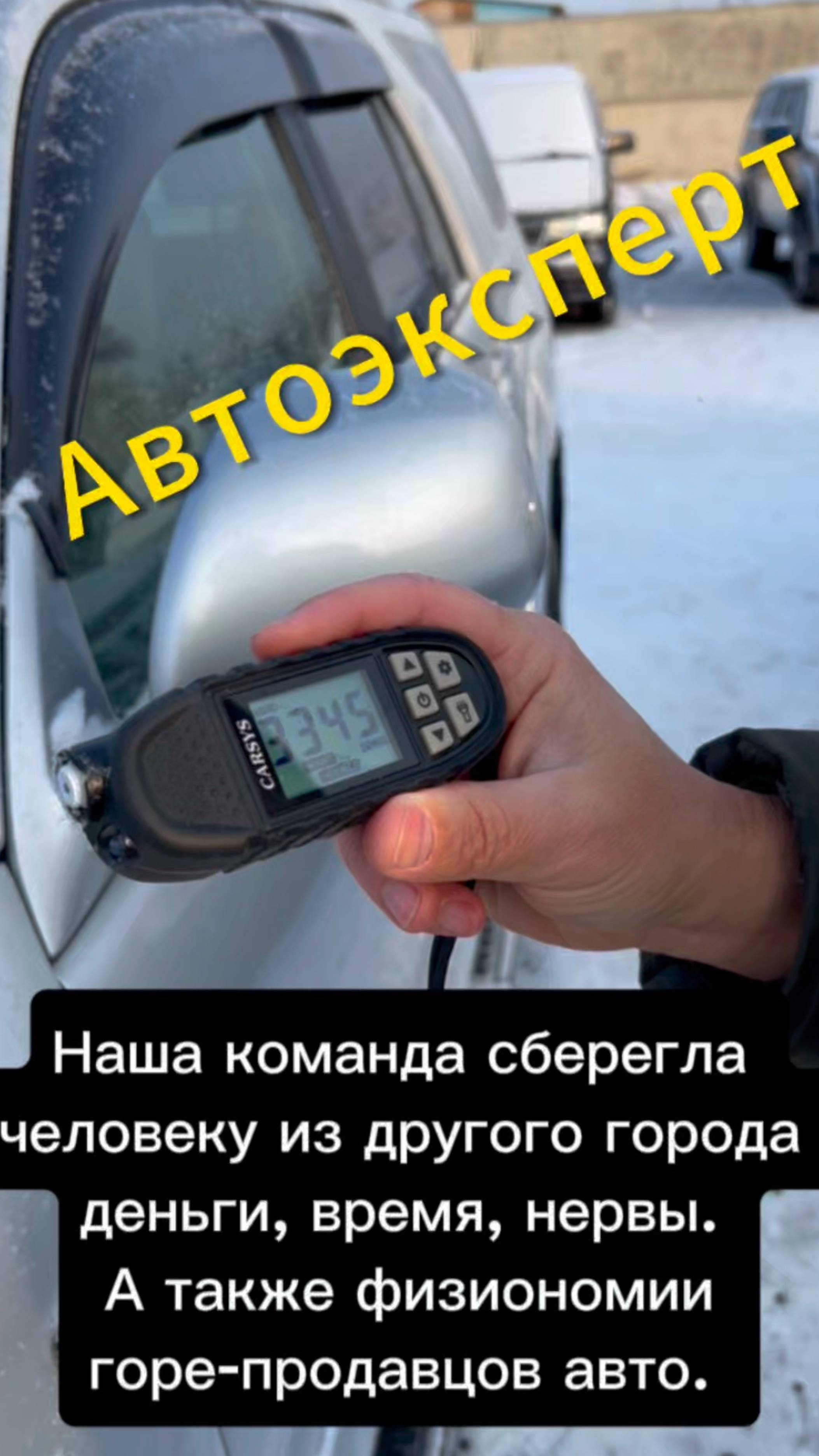 #автоэкспертиза осмотр Toyota Hilux Surf
