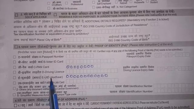 How to Fill KYC Form of Corporation Bank ?