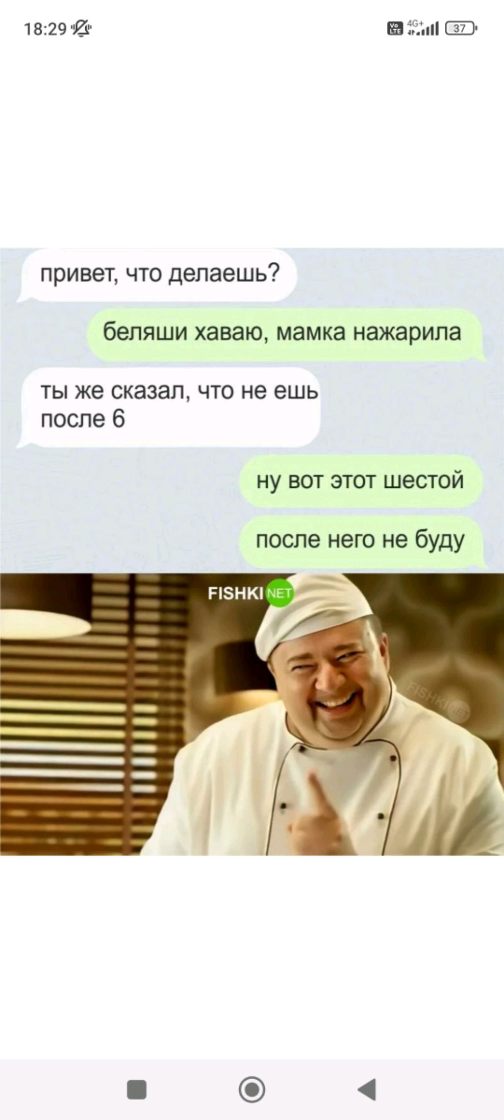н