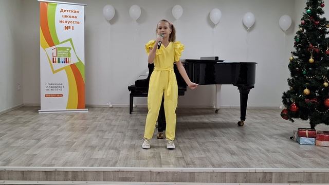Помогаева Софья .К.Ситник "Мы вместе"