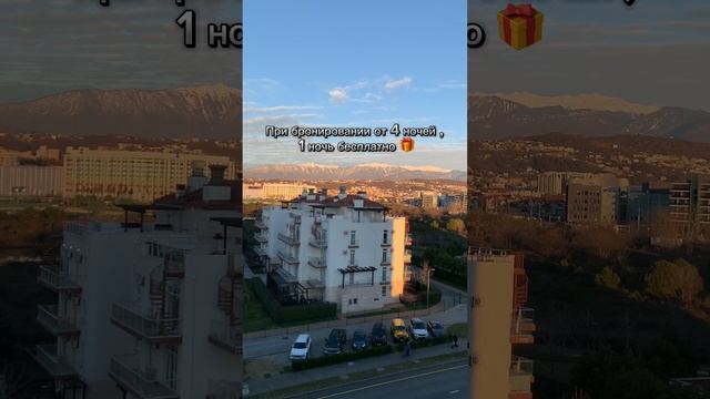 Акция 4+1