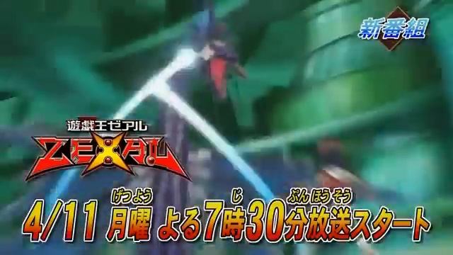 Yu-Gi-Oh ZeXal Episode 9 LINK‬