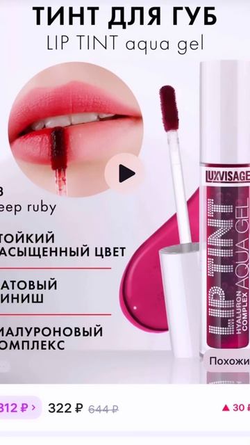 Девочки советую ❤️