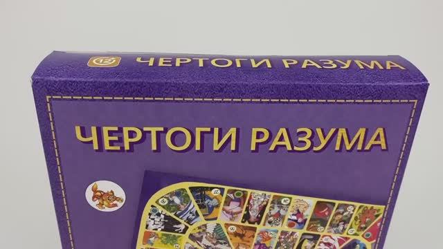 Чертоги разума
Метафорическое поле для поисков.