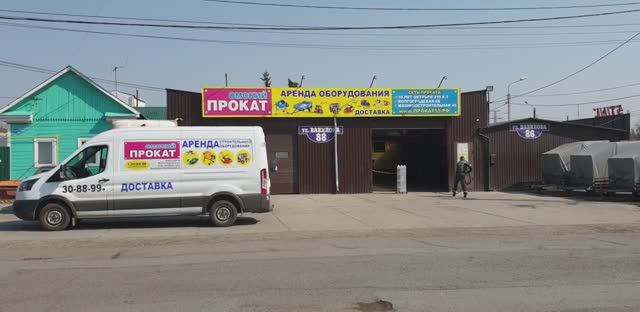 Омский_прокат_Первая_точка_проката