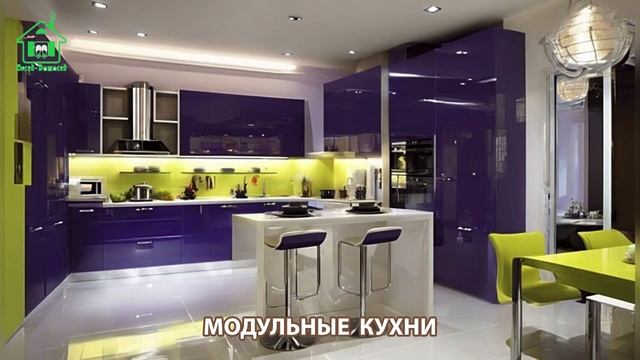 Модульные кухни фото идеи дизайна и интерьера для вдохновения (32)