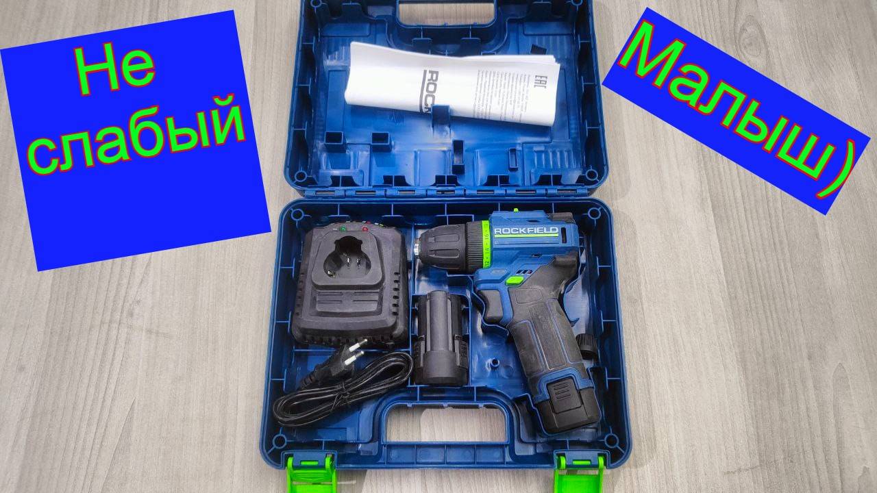 Rockfield RF1002BK. Не слабый малыш. Проект "Мнение мастеров"