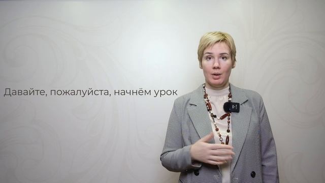 Сказуемое. Употребление форм глагола