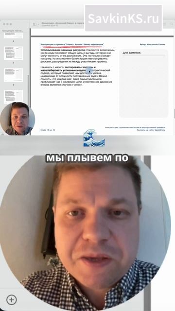 Тестирование гипотез - ключ к успеху!