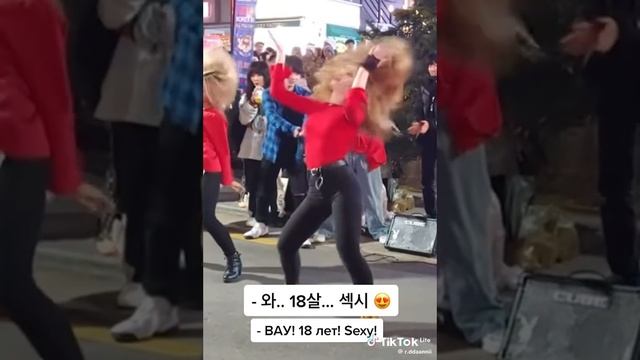 Dancing in the street