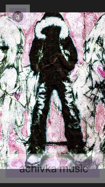 паранойя — ALASKA PUFFER (speed up)