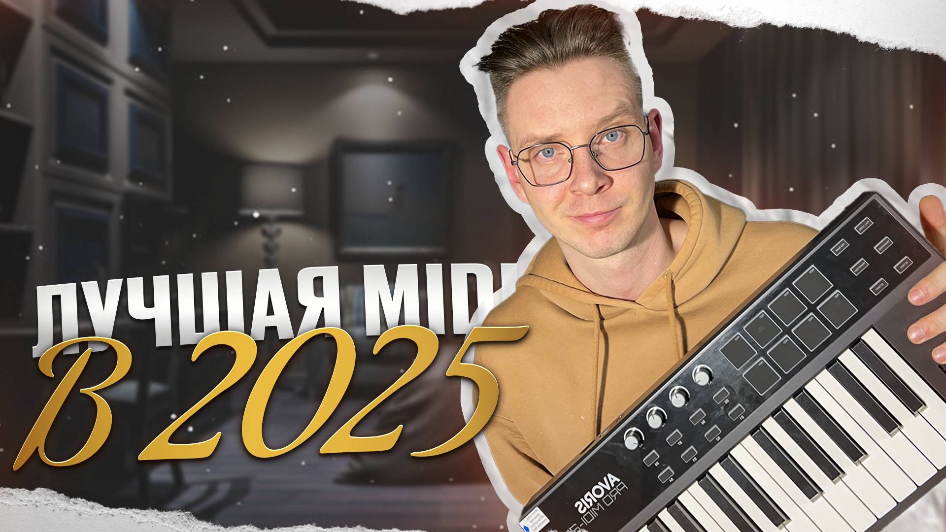 ЛУЧШАЯ MIDI-КЛАВИАТУРА 2025 | Обзор Avoris Pro MIDI-25