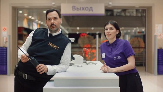 Familia. Каждый день