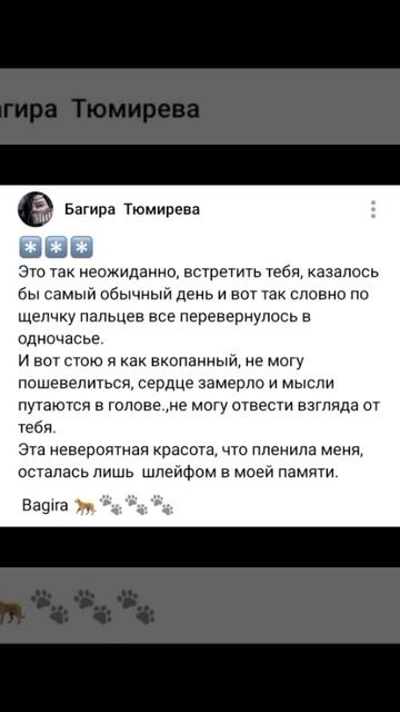 моя группа в ВК со стихами