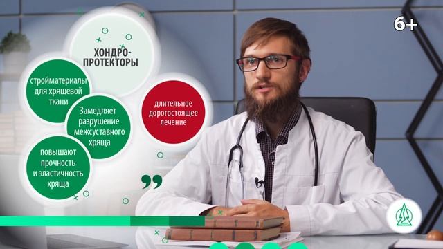 Как лечить артроз (Часть 2) _ Григорий Жежа