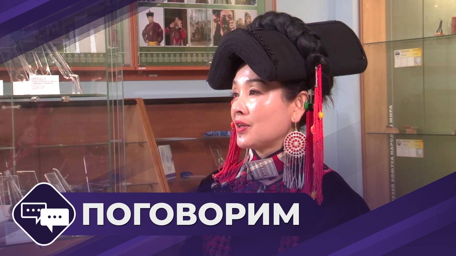 Поговорим: Мастер игры на струнных инструментах Ма Гого