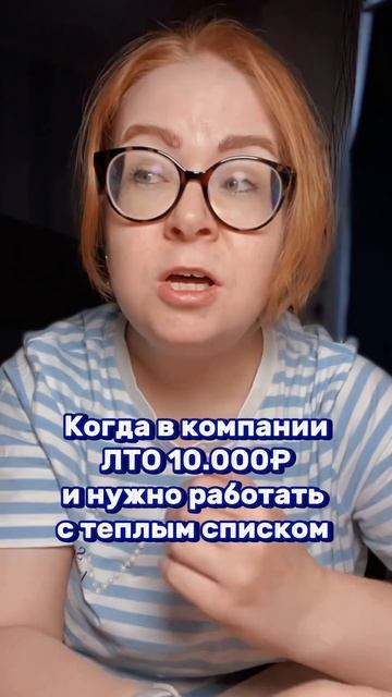 Не осуждаю, но не приветствую😄