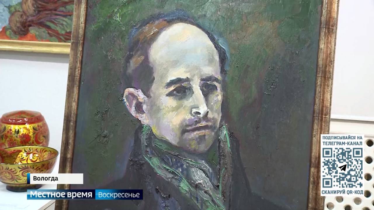 Вечер памяти поэта Николая Рубцова прошёл в Вологде