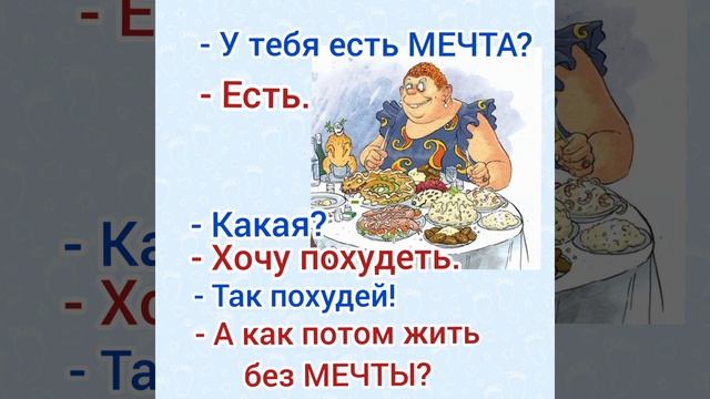 #юмор #смех #шутки #приколы #позитив